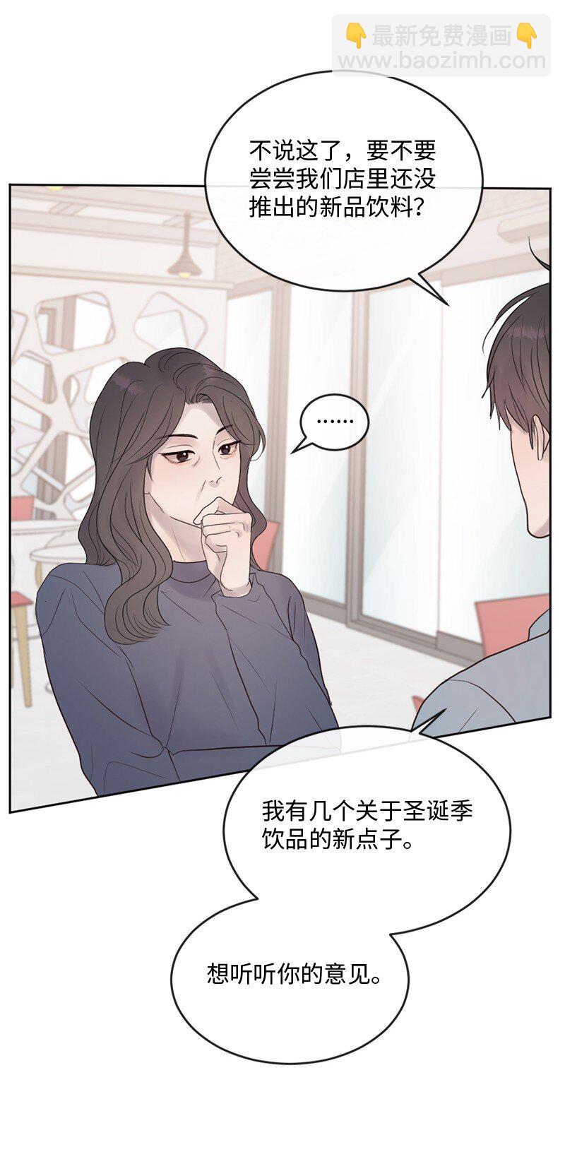 61 崭新的文斯(1/2)-第62话