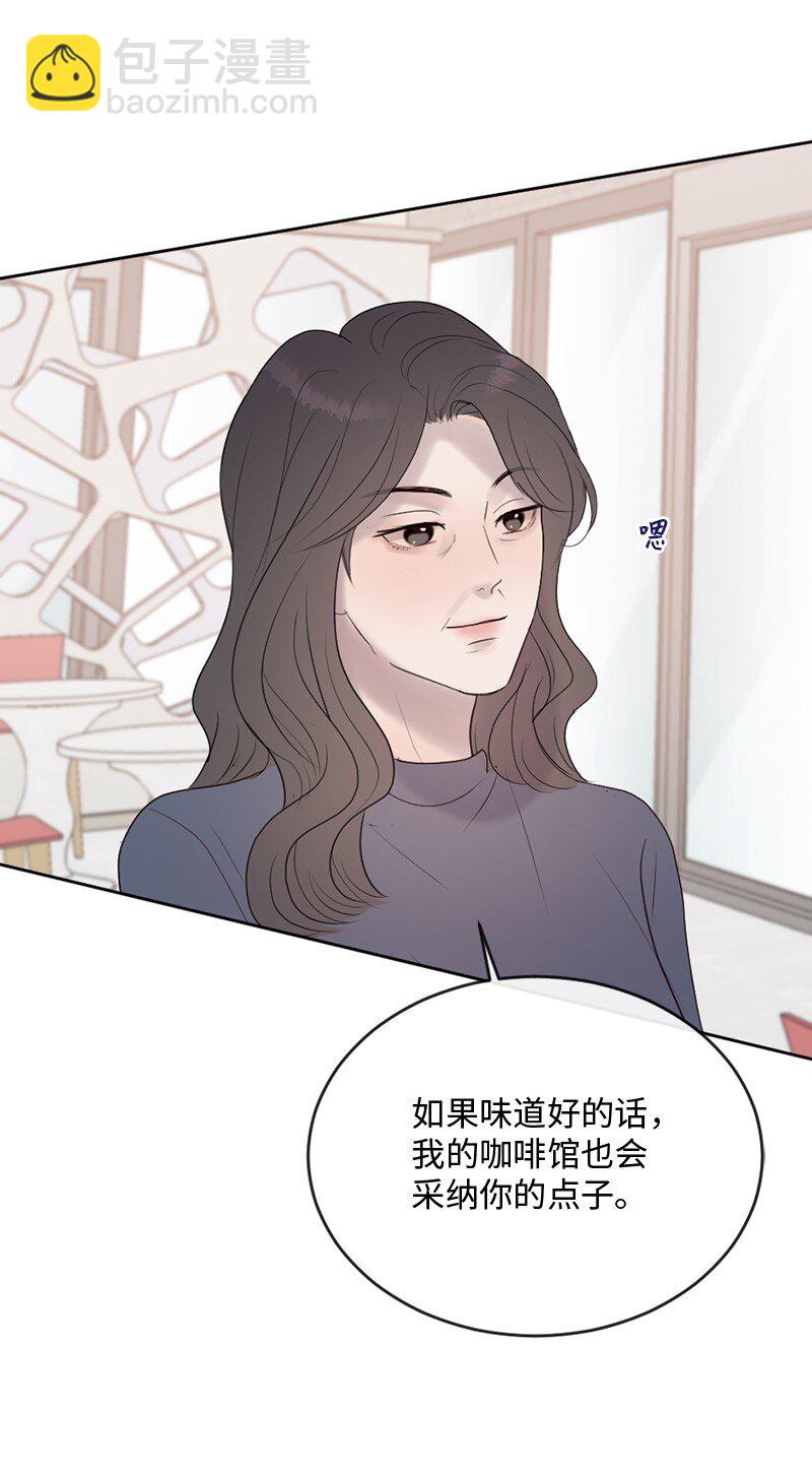 61 崭新的文斯(1/2)-第62话