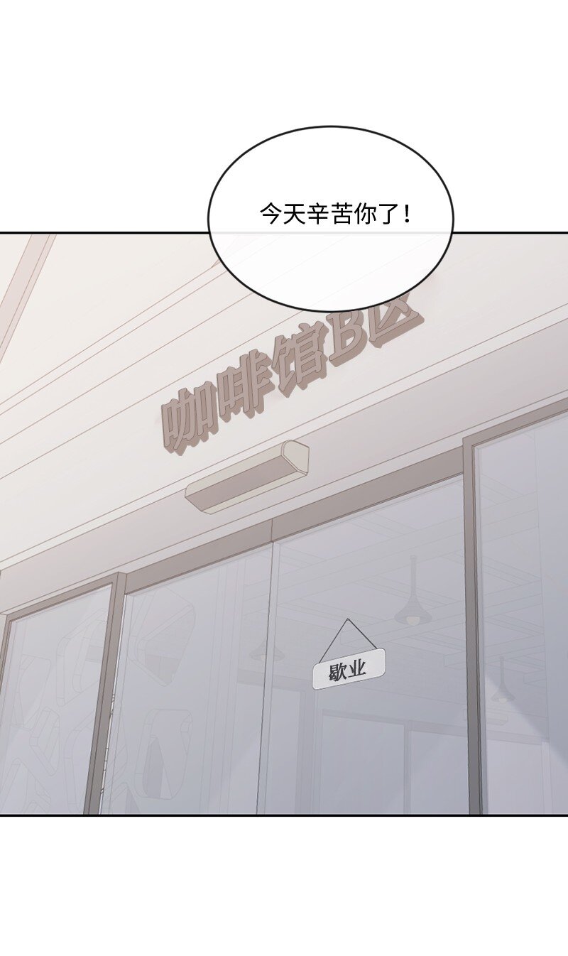 61 崭新的文斯(1/2)-第62话