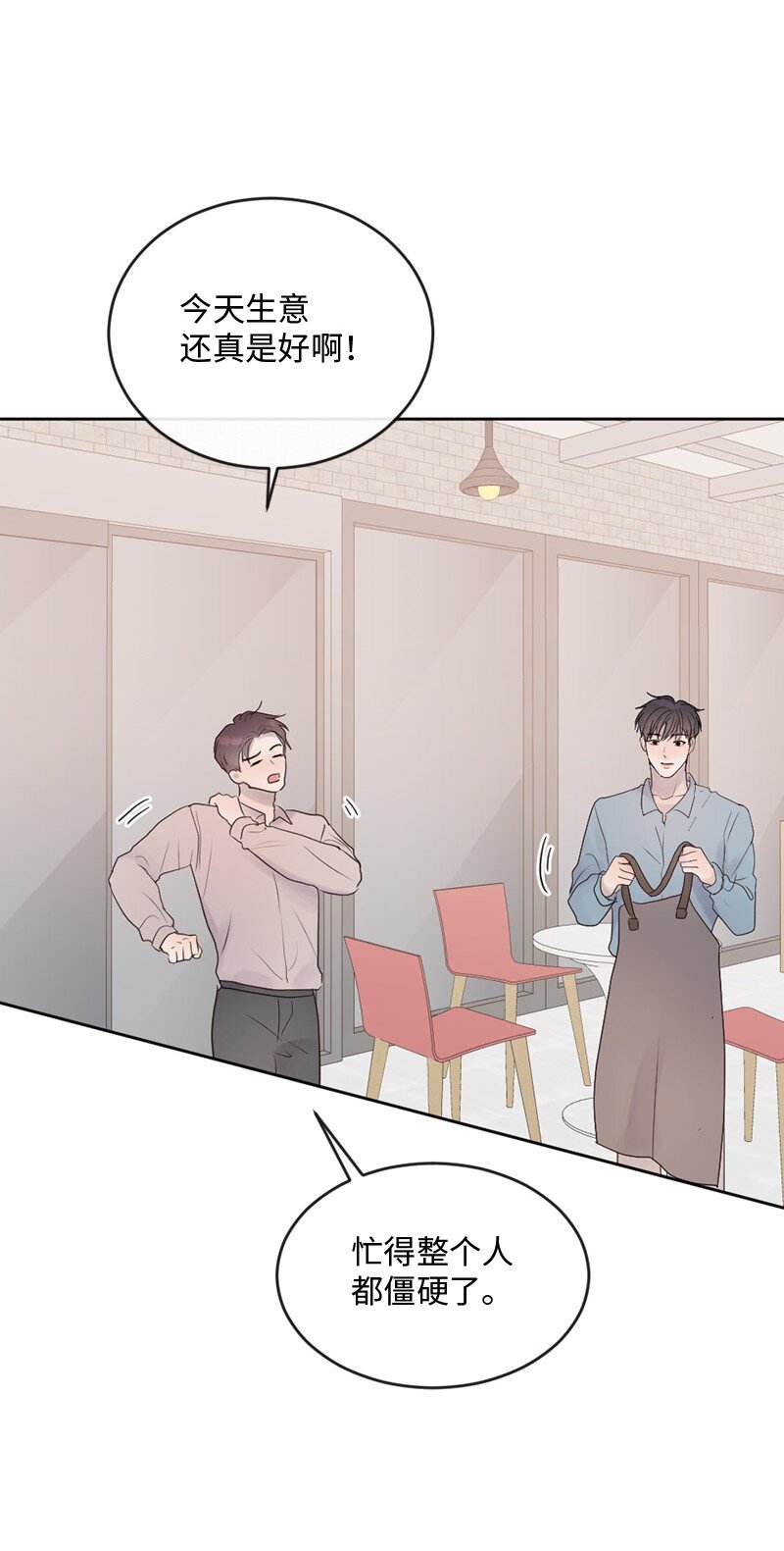 61 崭新的文斯(1/2)-第62话