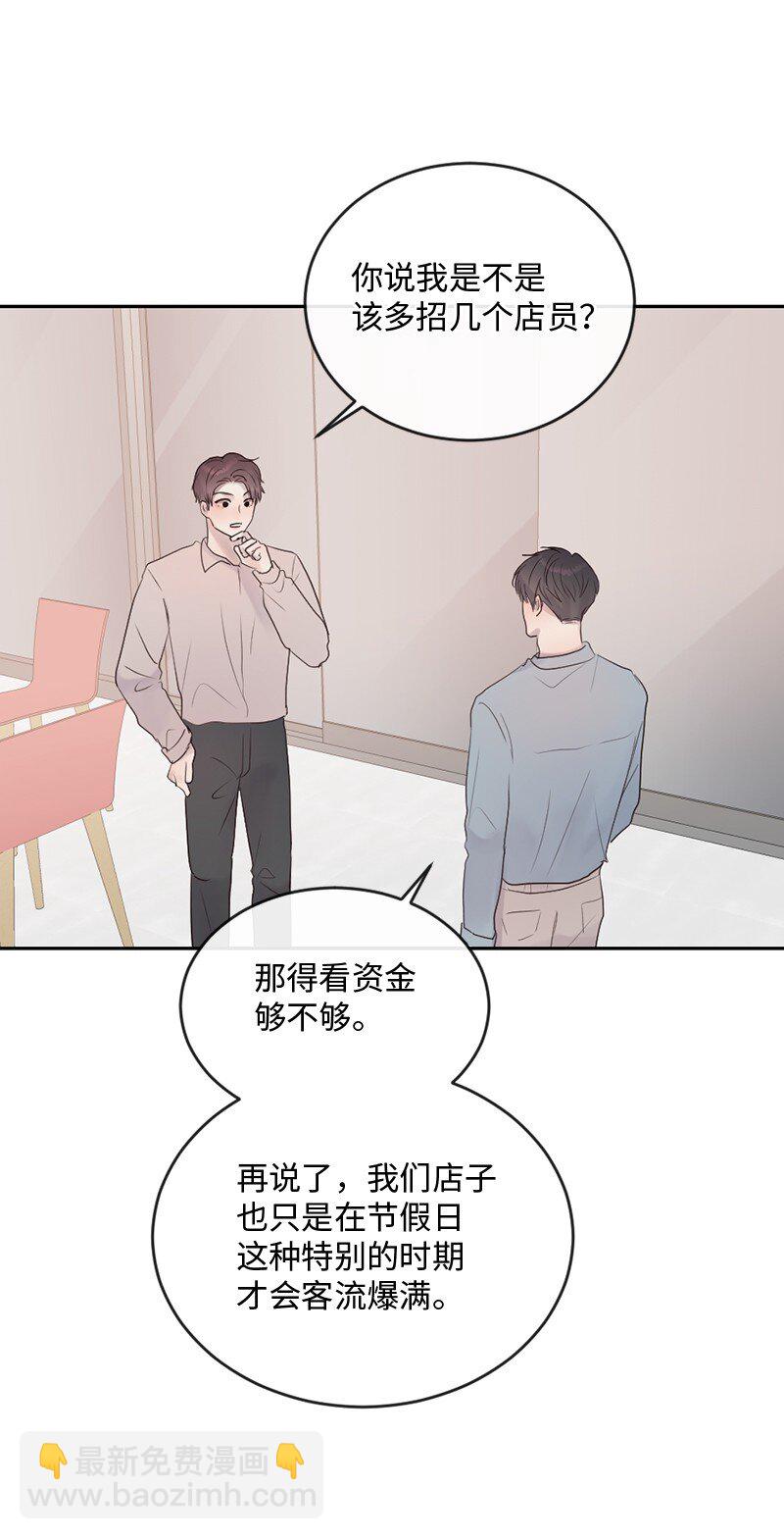 61 崭新的文斯(1/2)-第62话