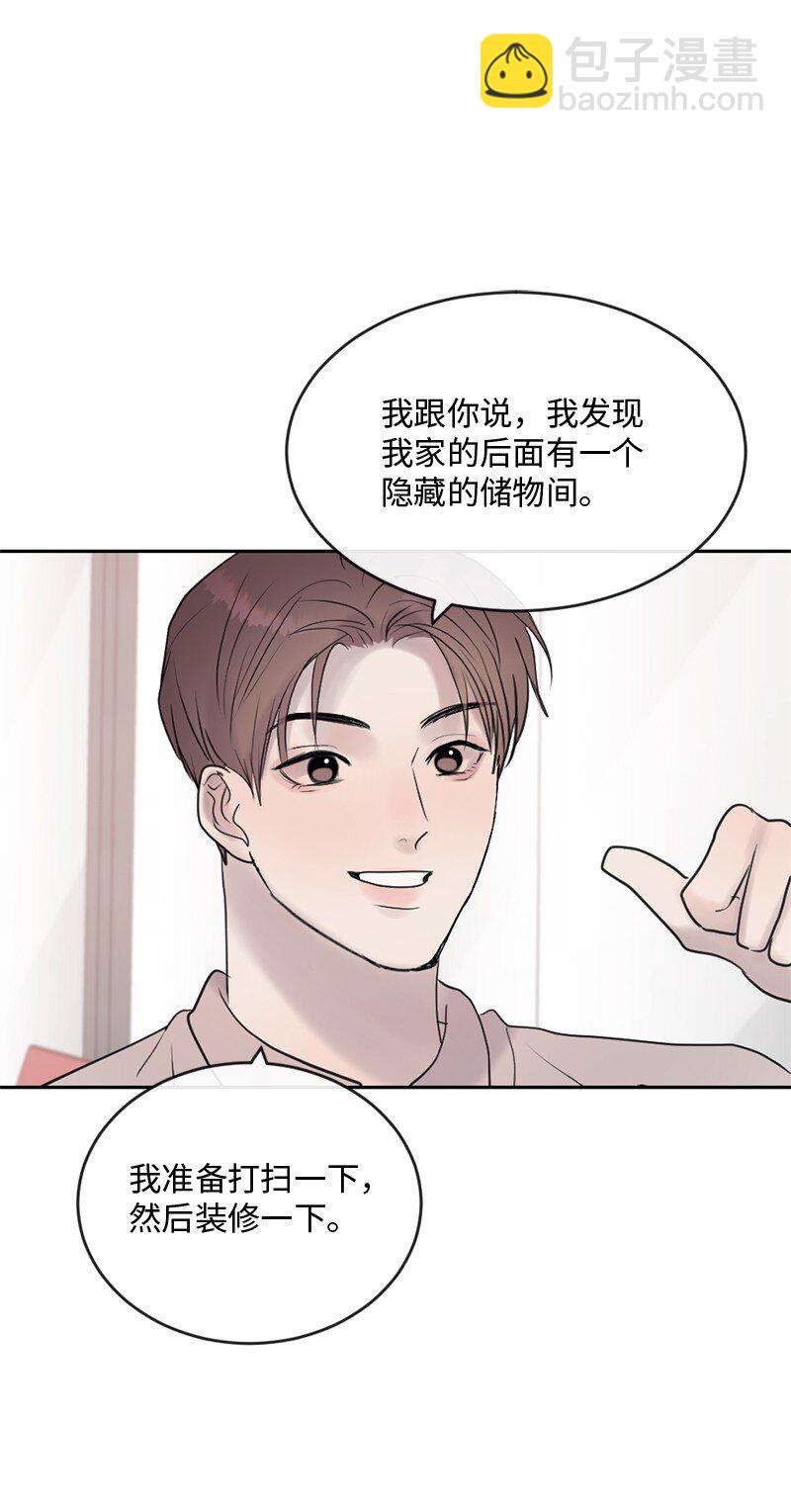 61 崭新的文斯(1/2)-第62话