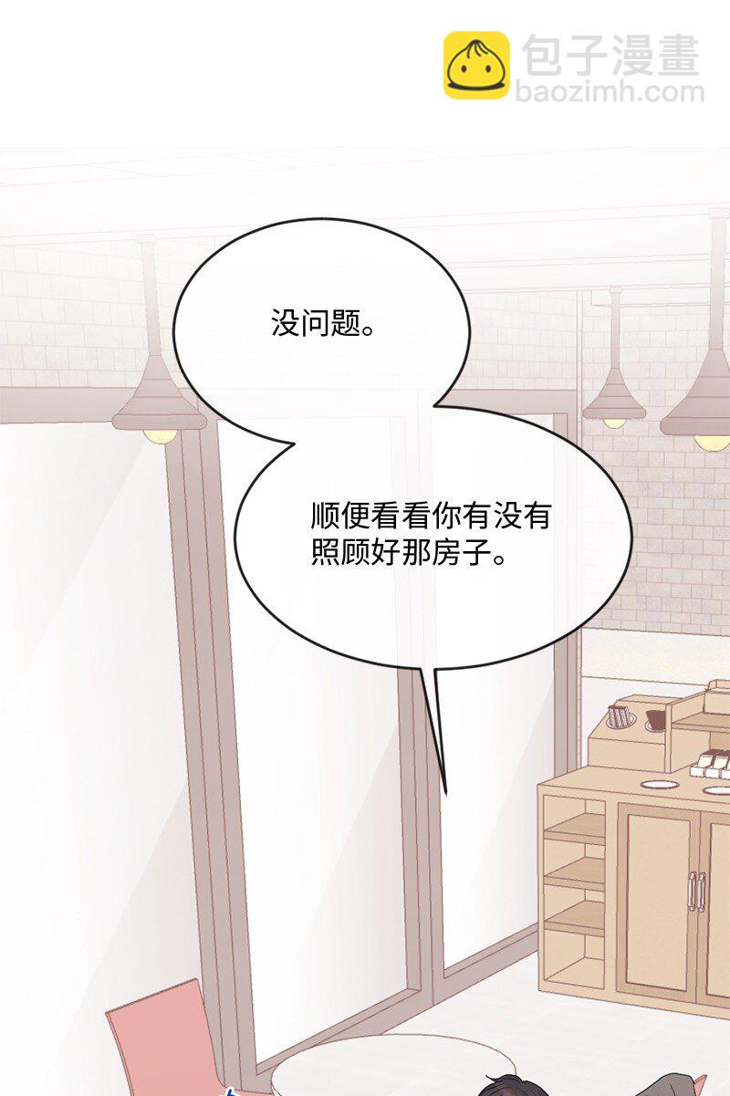 61 崭新的文斯(1/2)-第62话