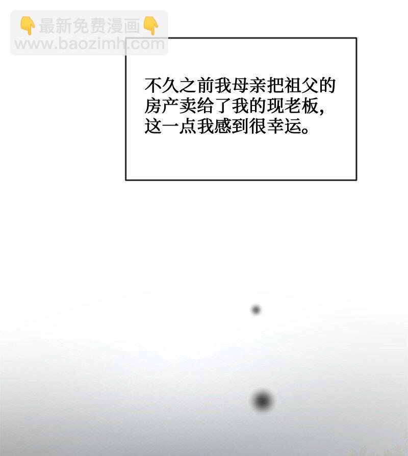 61 崭新的文斯(1/2)-第62话