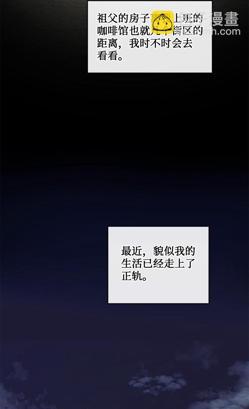 61 崭新的文斯(1/2)-第62话