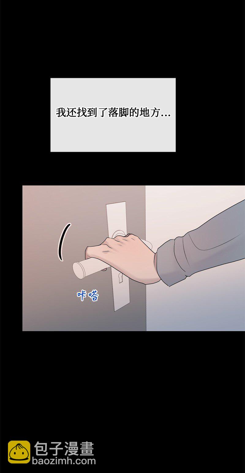 61 崭新的文斯(1/2)-第62话