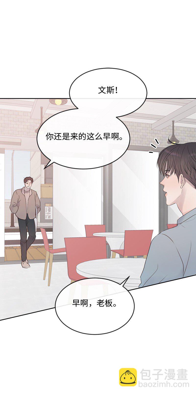 61 崭新的文斯(1/2)-第62话