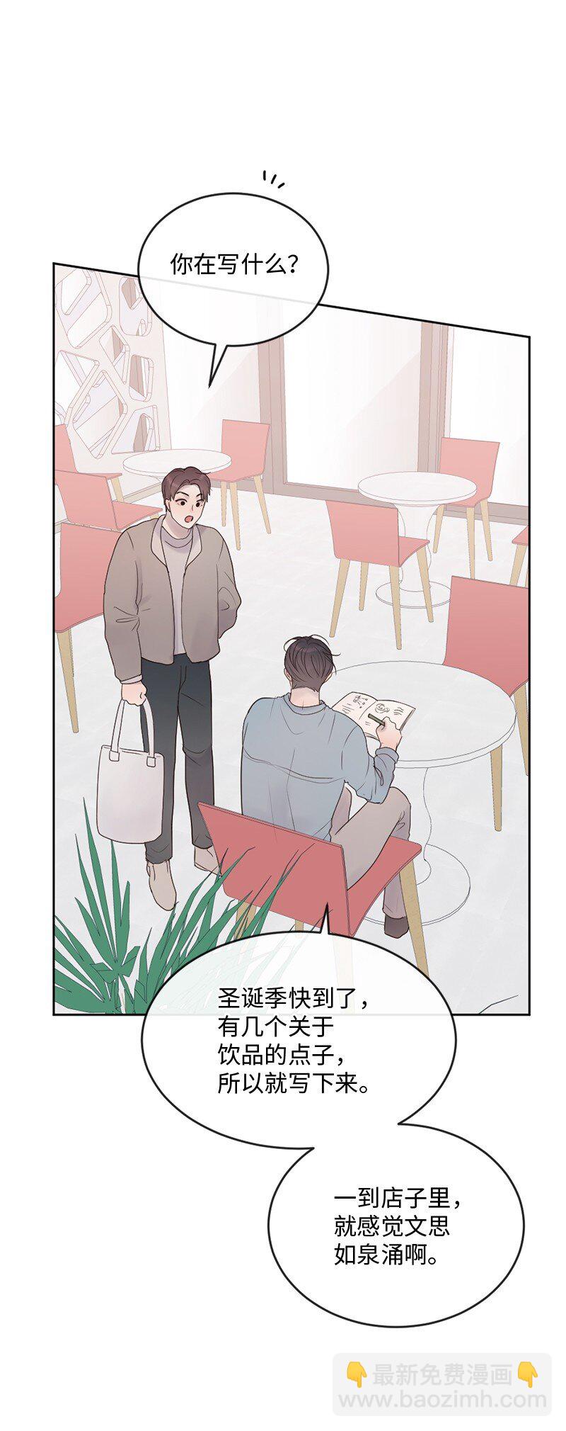 61 崭新的文斯(1/2)-第62话