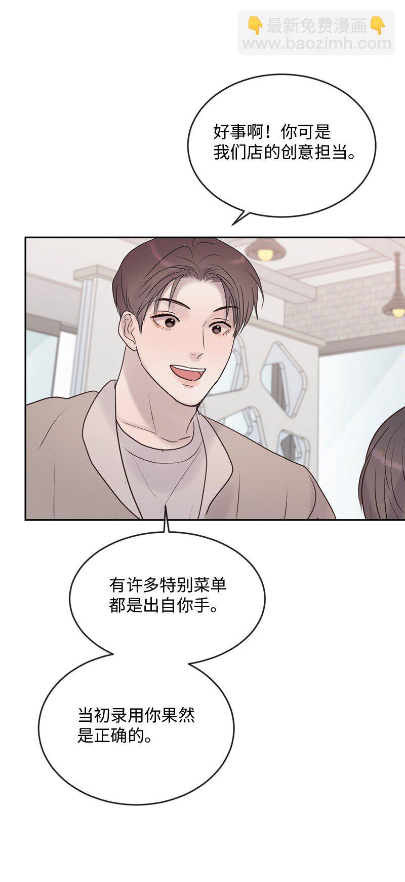 61 崭新的文斯(1/2)-第62话