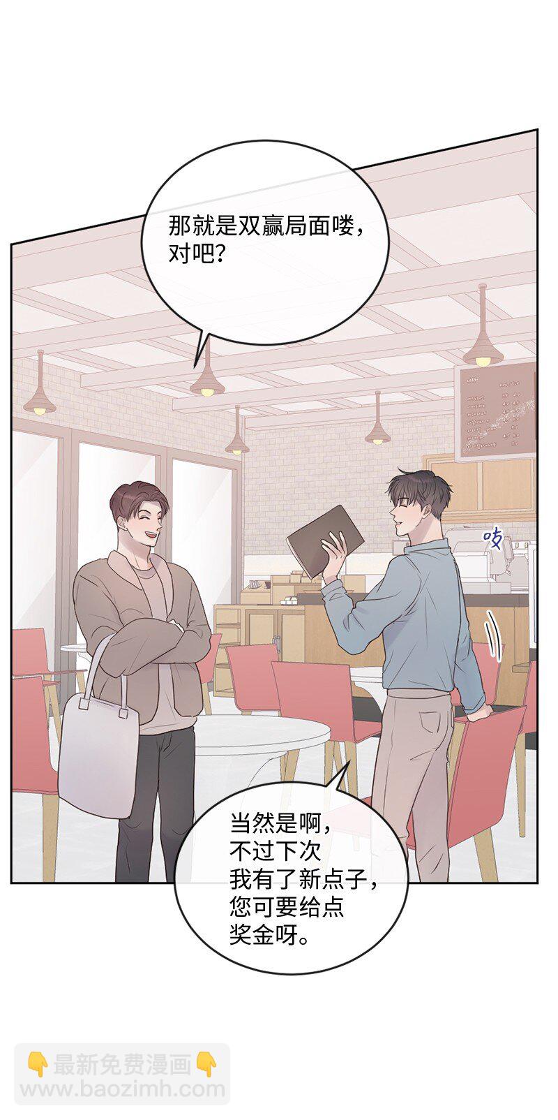 61 崭新的文斯(1/2)-第62话