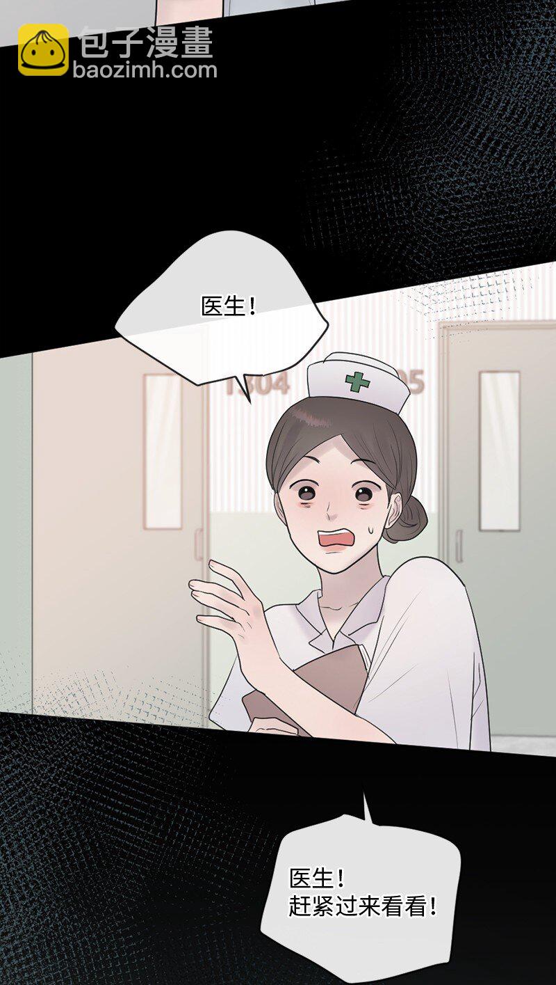 63 我到底是谁？(1/2)-第64话