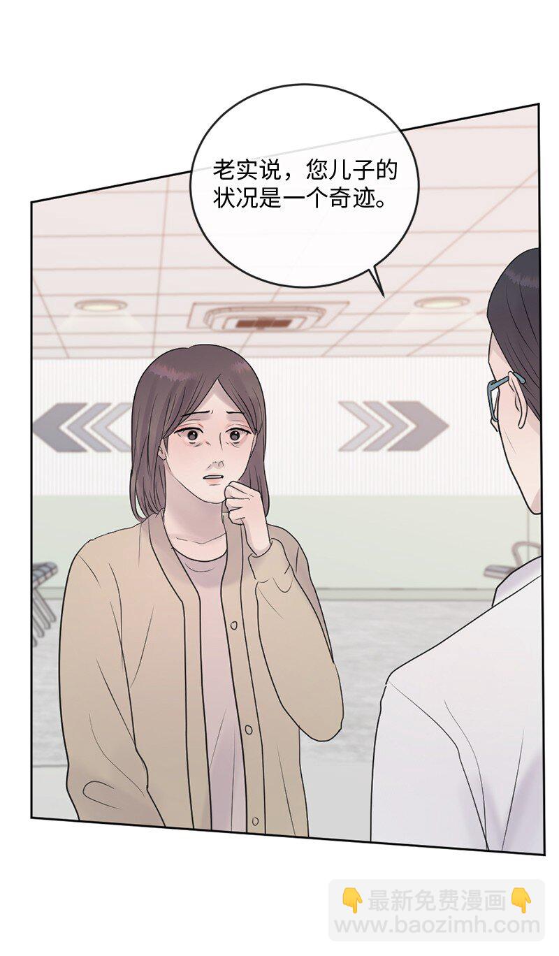 63 我到底是谁？(1/2)-第64话