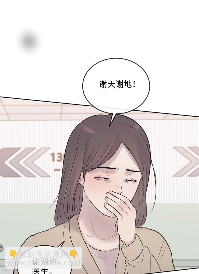 63 我到底是谁？(1/2)-第64话