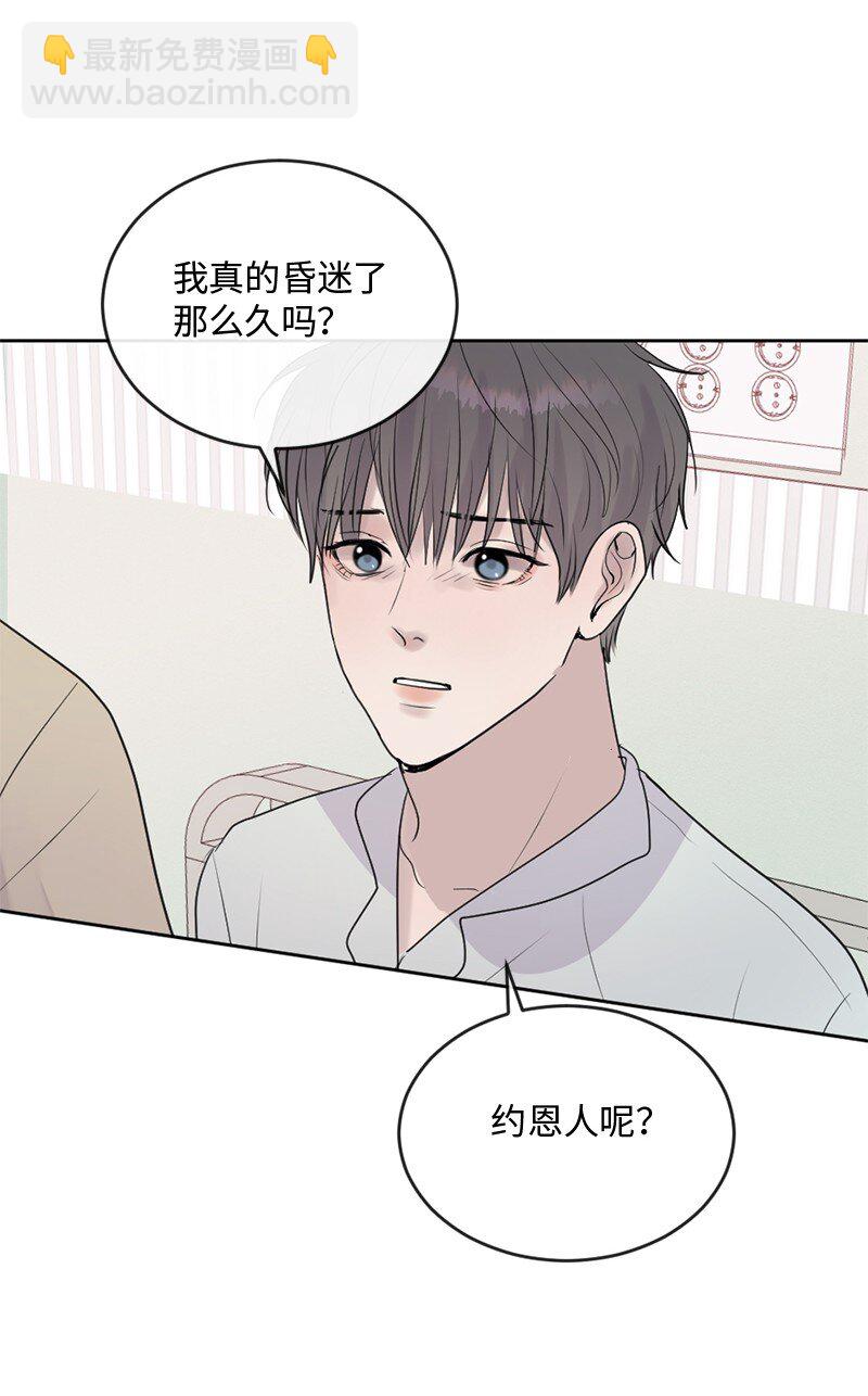 63 我到底是谁？(1/2)-第64话