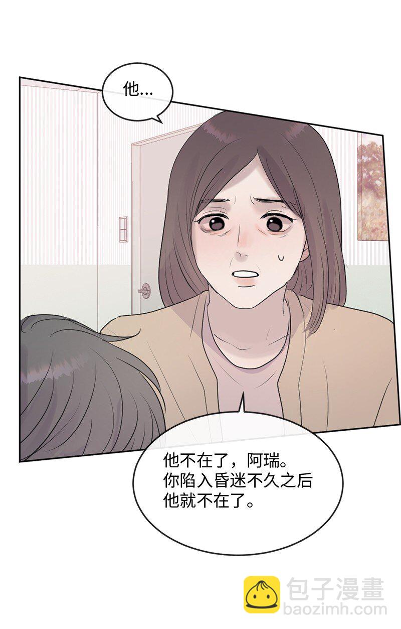 63 我到底是谁？(1/2)-第64话