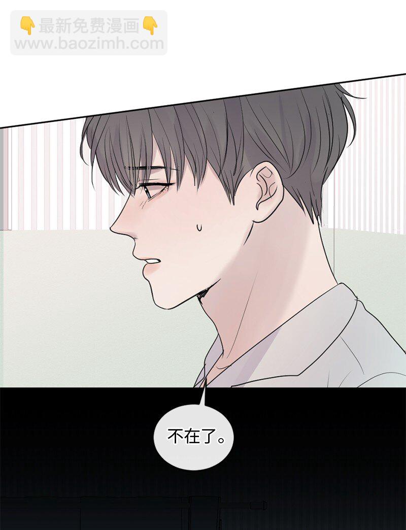 63 我到底是谁？(1/2)-第64话