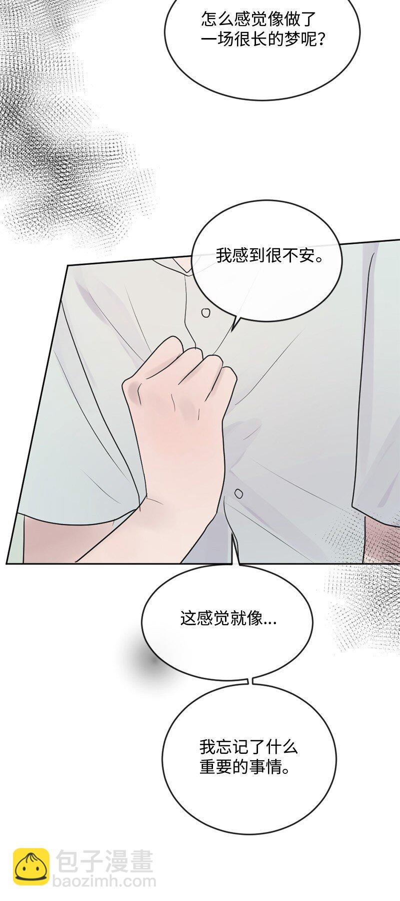 63 我到底是谁？(1/2)-第64话