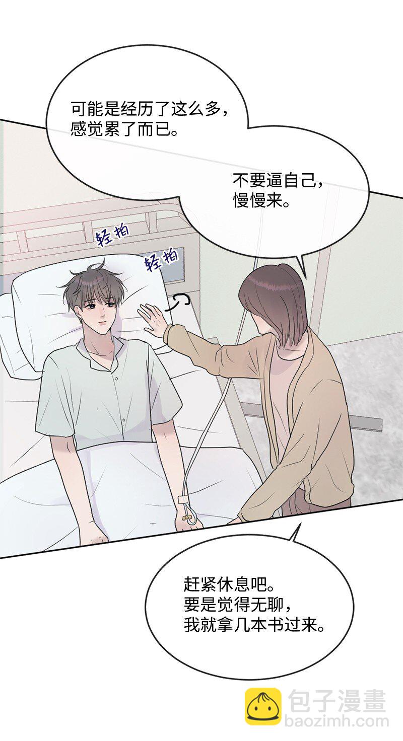 63 我到底是谁？(1/2)-第64话