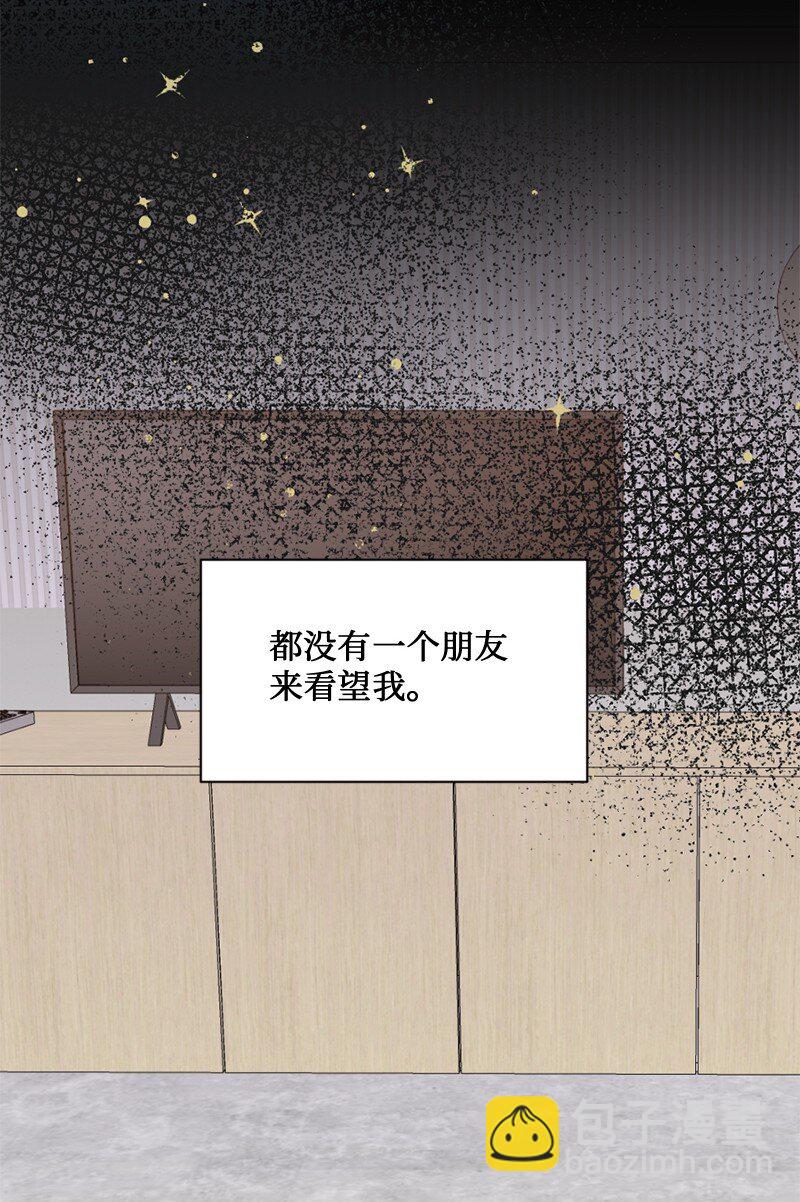 63 我到底是谁？(1/2)-第64话