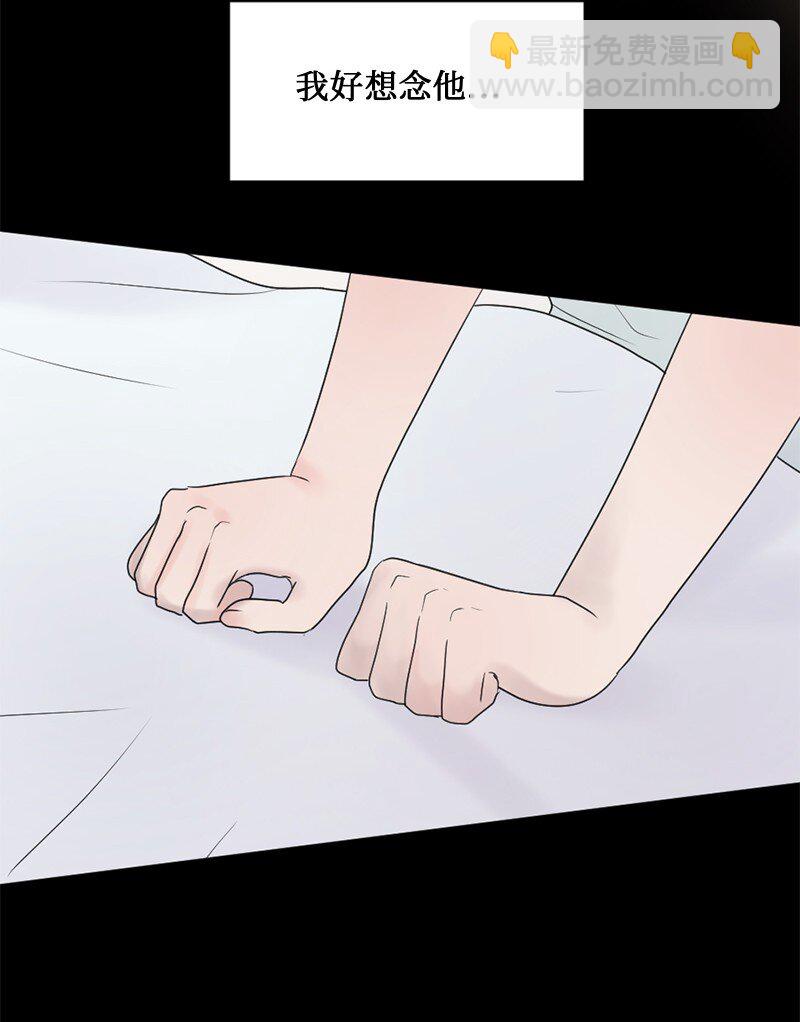 63 我到底是谁？(1/2)-第64话