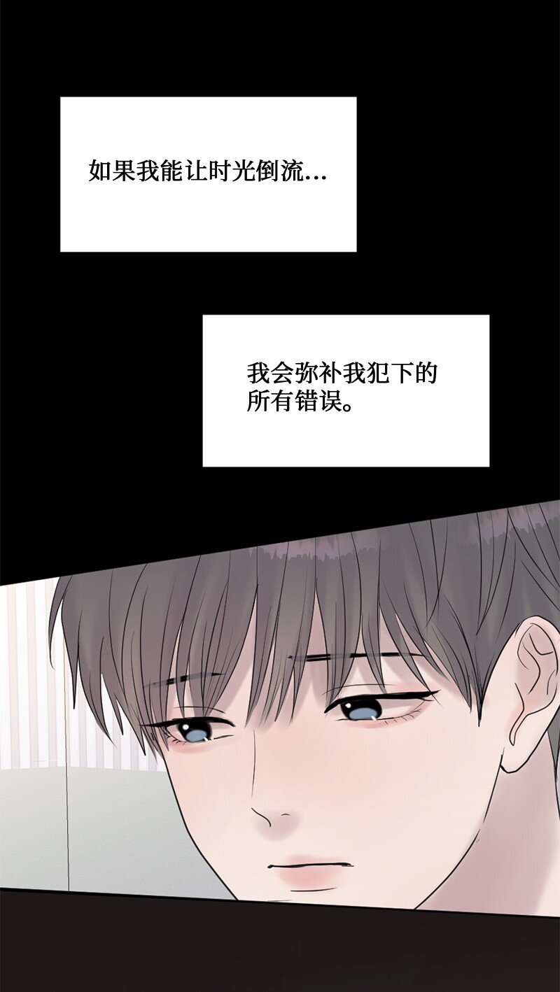 63 我到底是谁？(1/2)-第64话