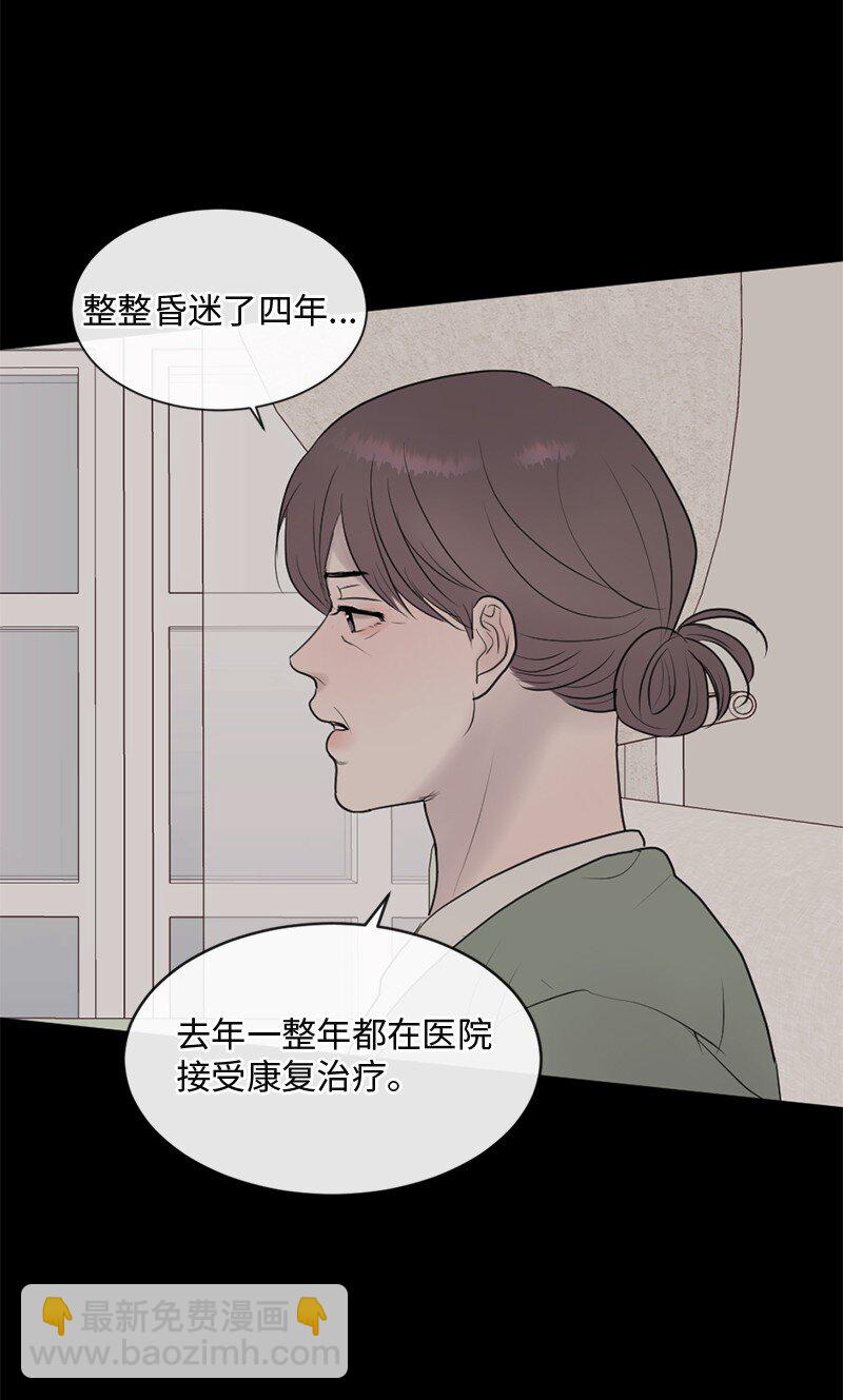 65 欢迎回家(1/2)-第66话