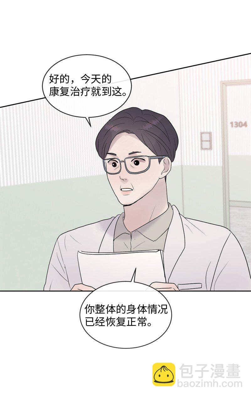 65 欢迎回家(1/2)-第66话