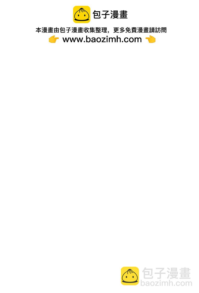 65 欢迎回家(1/2)-第66话