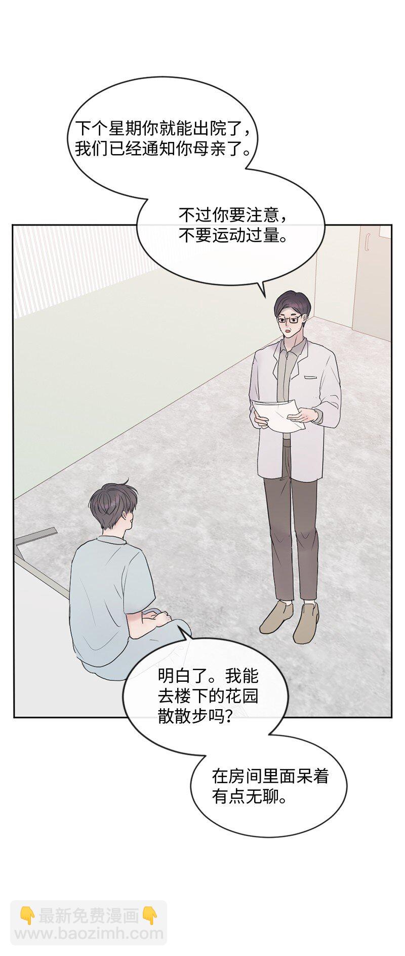 65 欢迎回家(1/2)-第66话