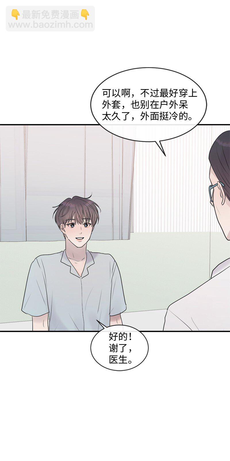 65 欢迎回家(1/2)-第66话