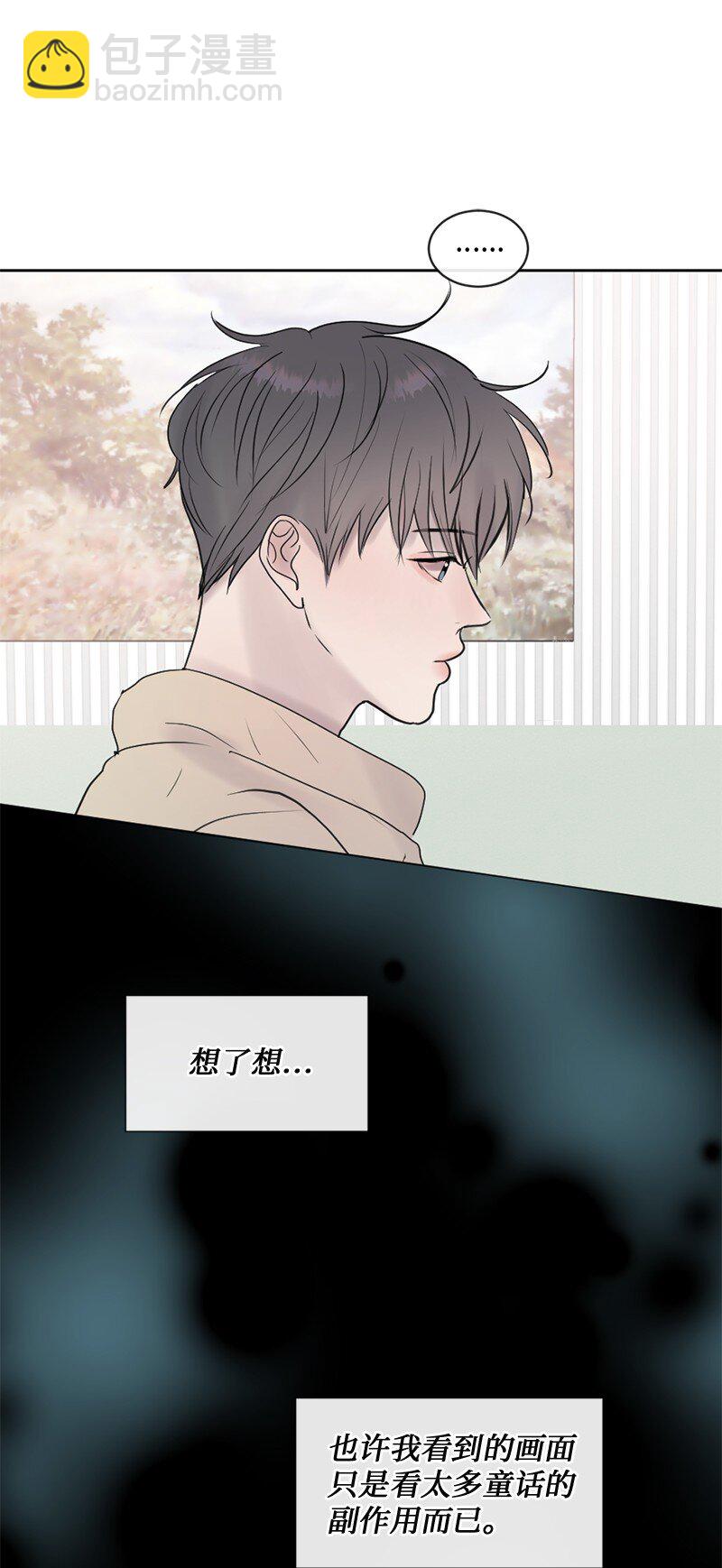 65 欢迎回家(1/2)-第66话