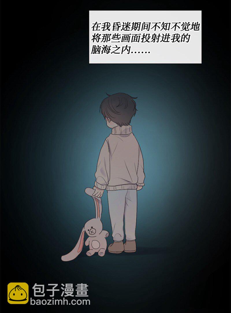 65 欢迎回家(1/2)-第66话