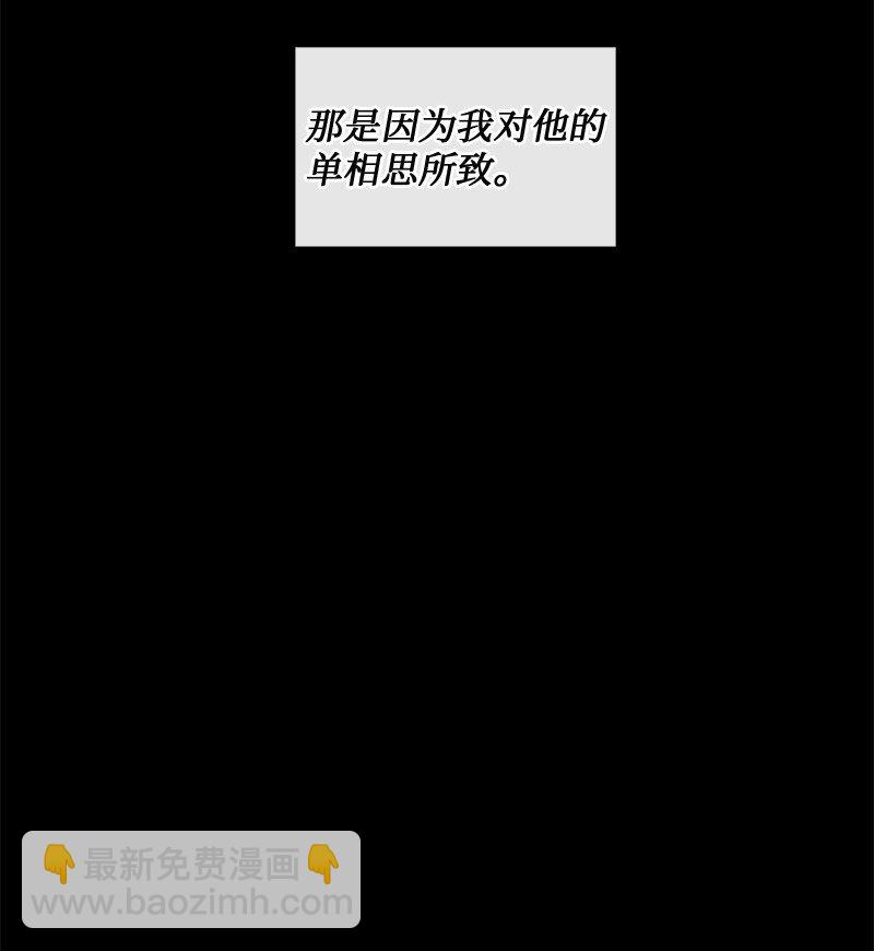 65 欢迎回家(1/2)-第66话