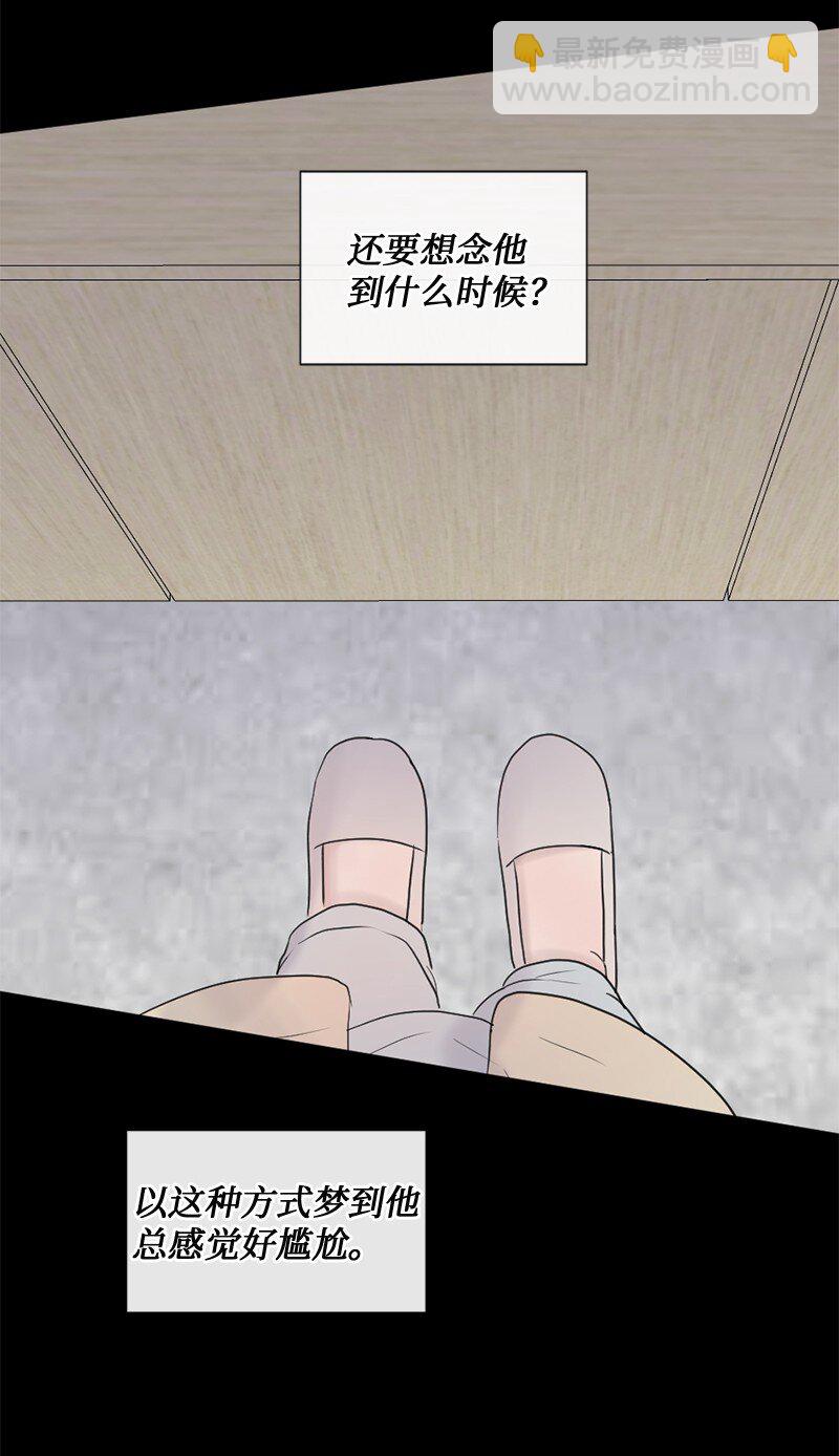 65 欢迎回家(1/2)-第66话