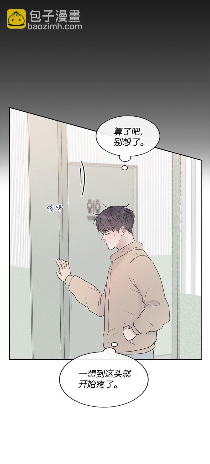 65 欢迎回家(1/2)-第66话