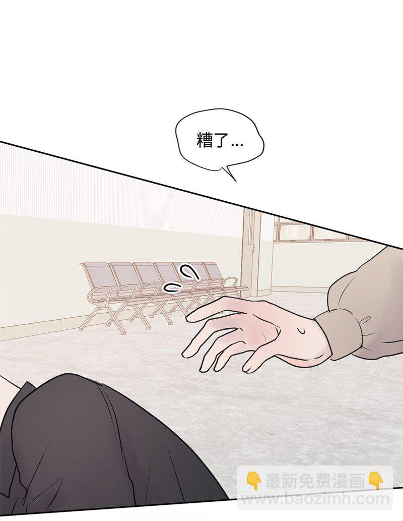 65 欢迎回家(1/2)-第66话