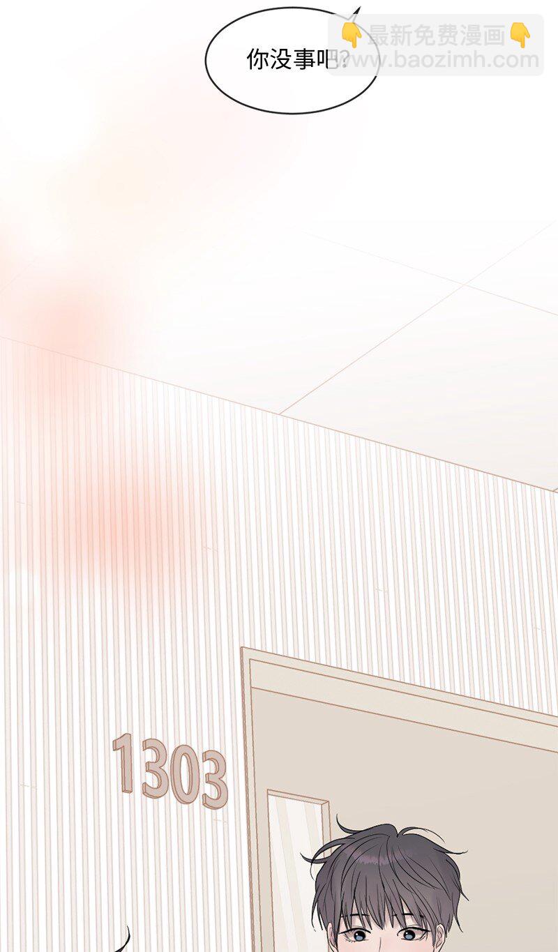 65 欢迎回家(1/2)-第66话