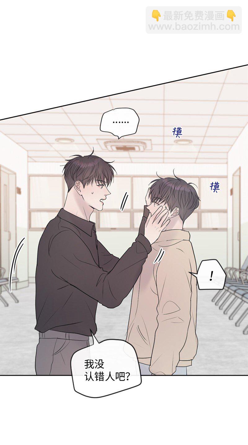 65 欢迎回家(1/2)-第66话