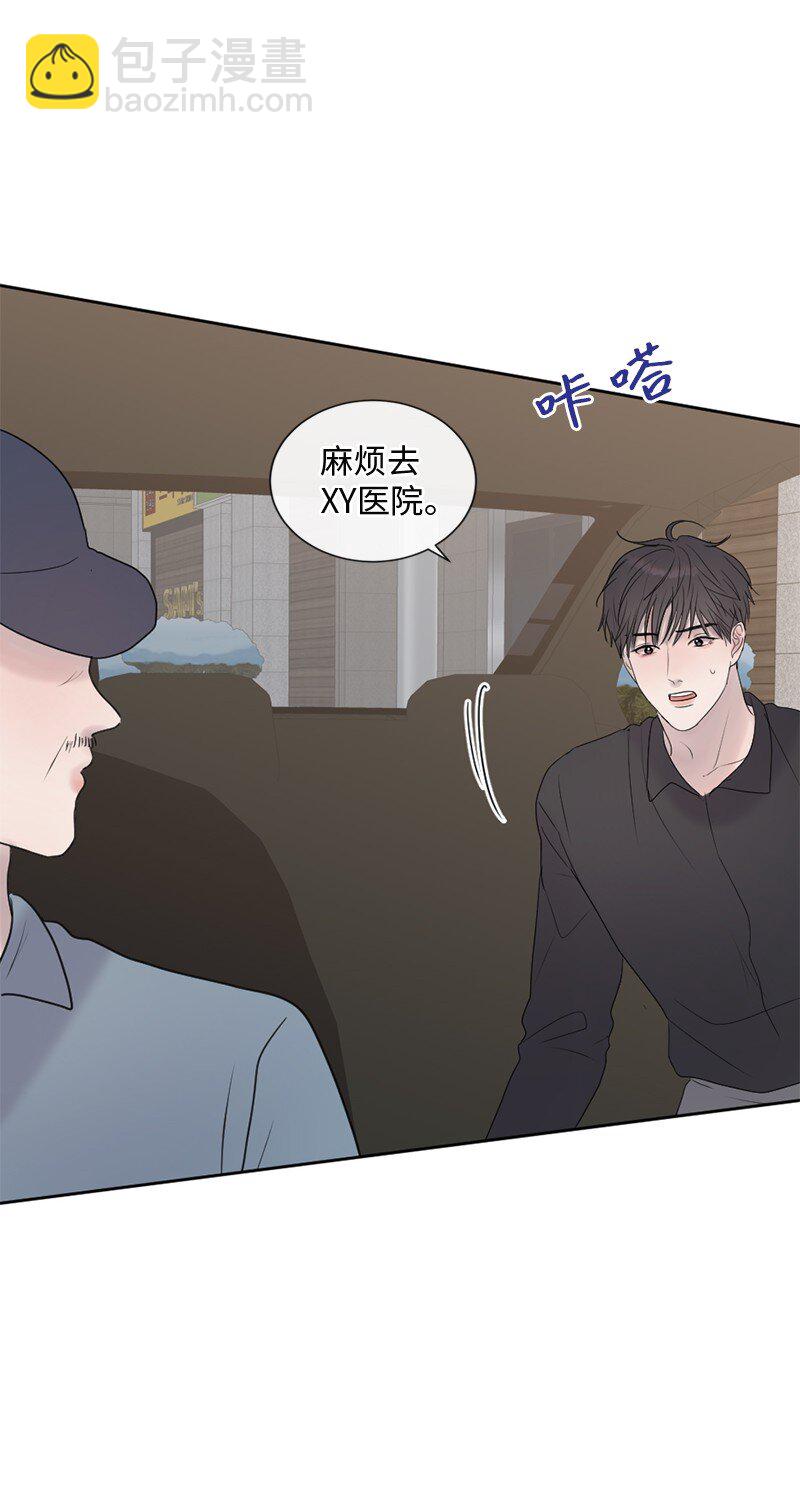 65 欢迎回家(1/2)-第66话