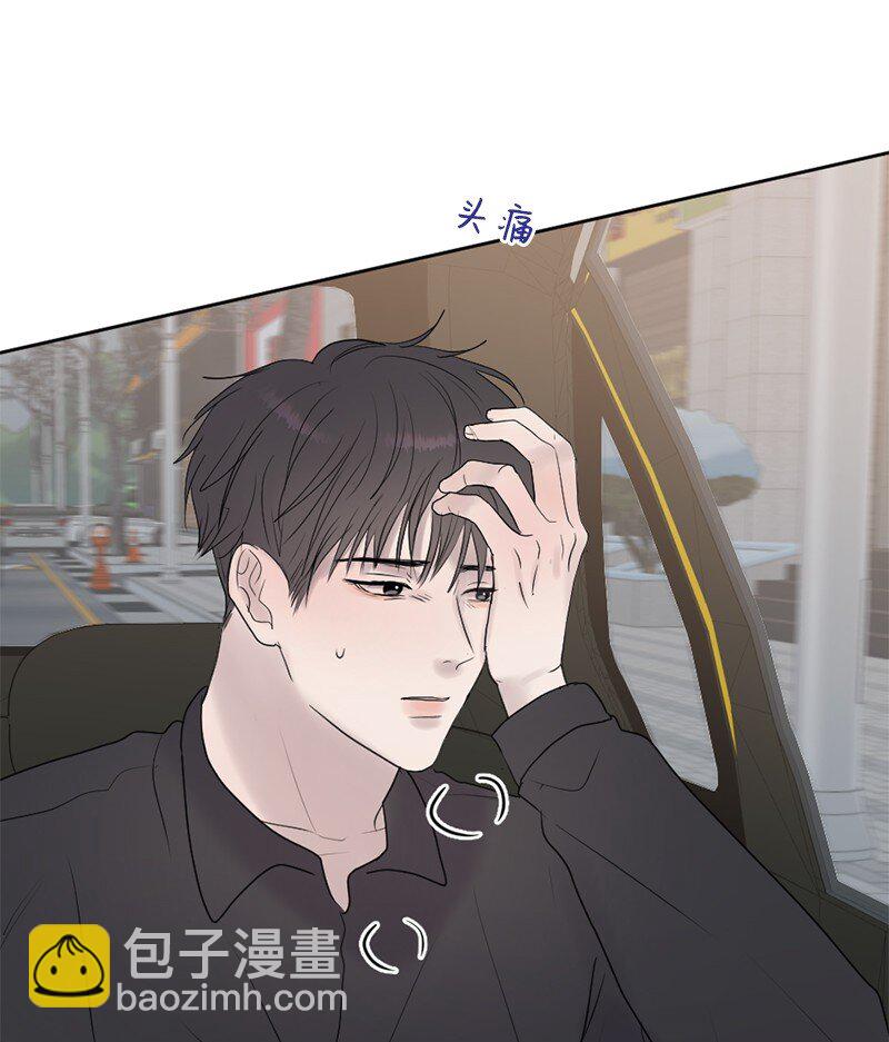 65 欢迎回家(1/2)-第66话