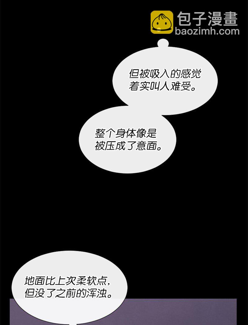 07 这仅仅是个梦(1/2)-第8话