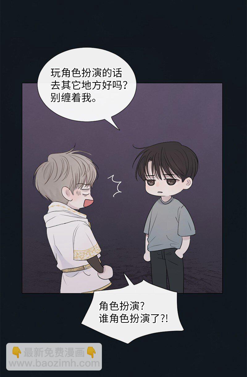 07 这仅仅是个梦(1/2)-第8话