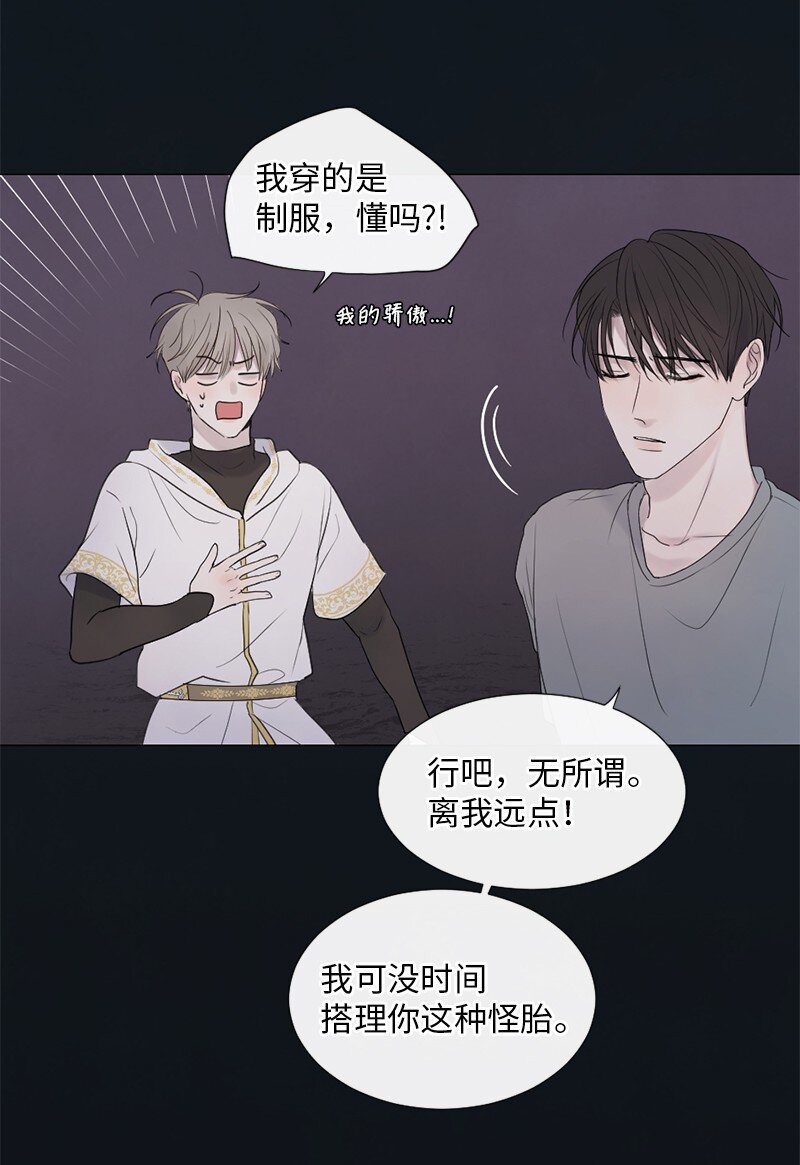 07 这仅仅是个梦(1/2)-第8话