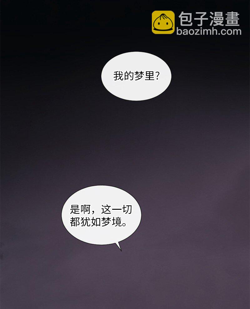 07 这仅仅是个梦(1/2)-第8话