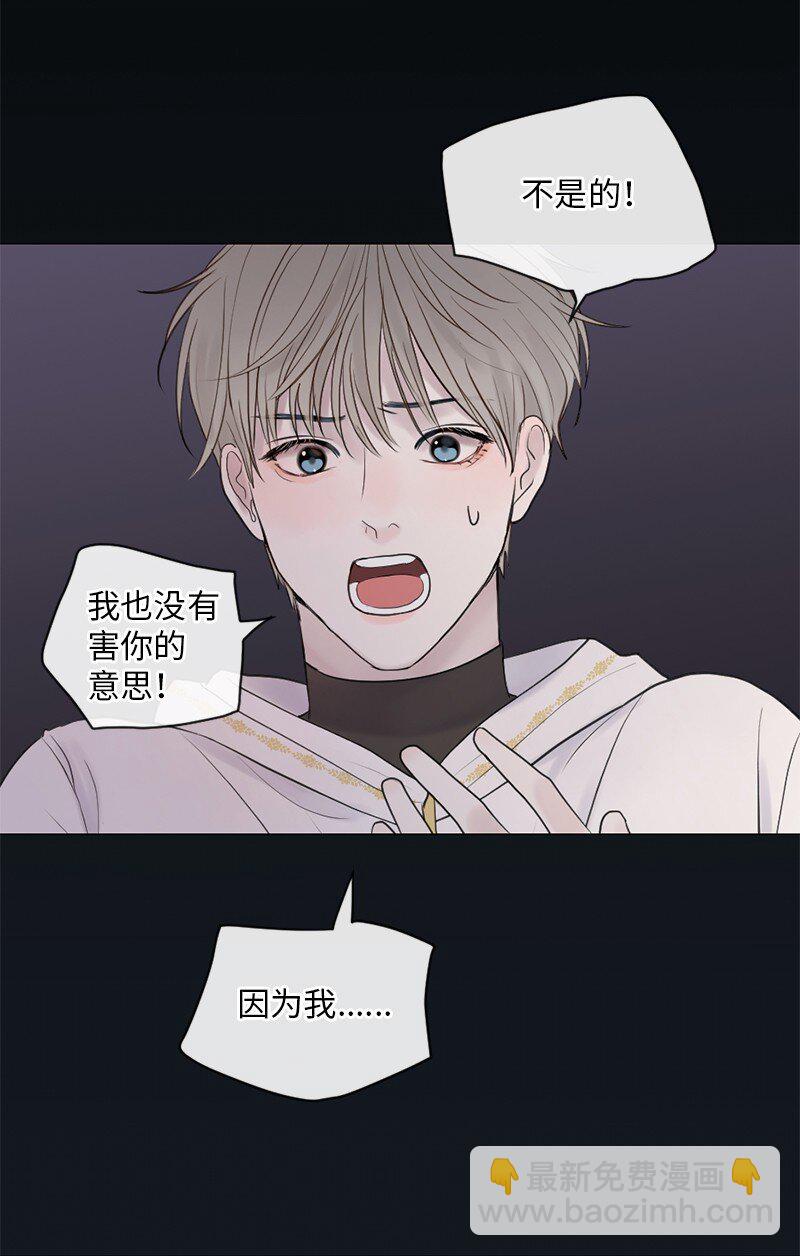 07 这仅仅是个梦(1/2)-第8话