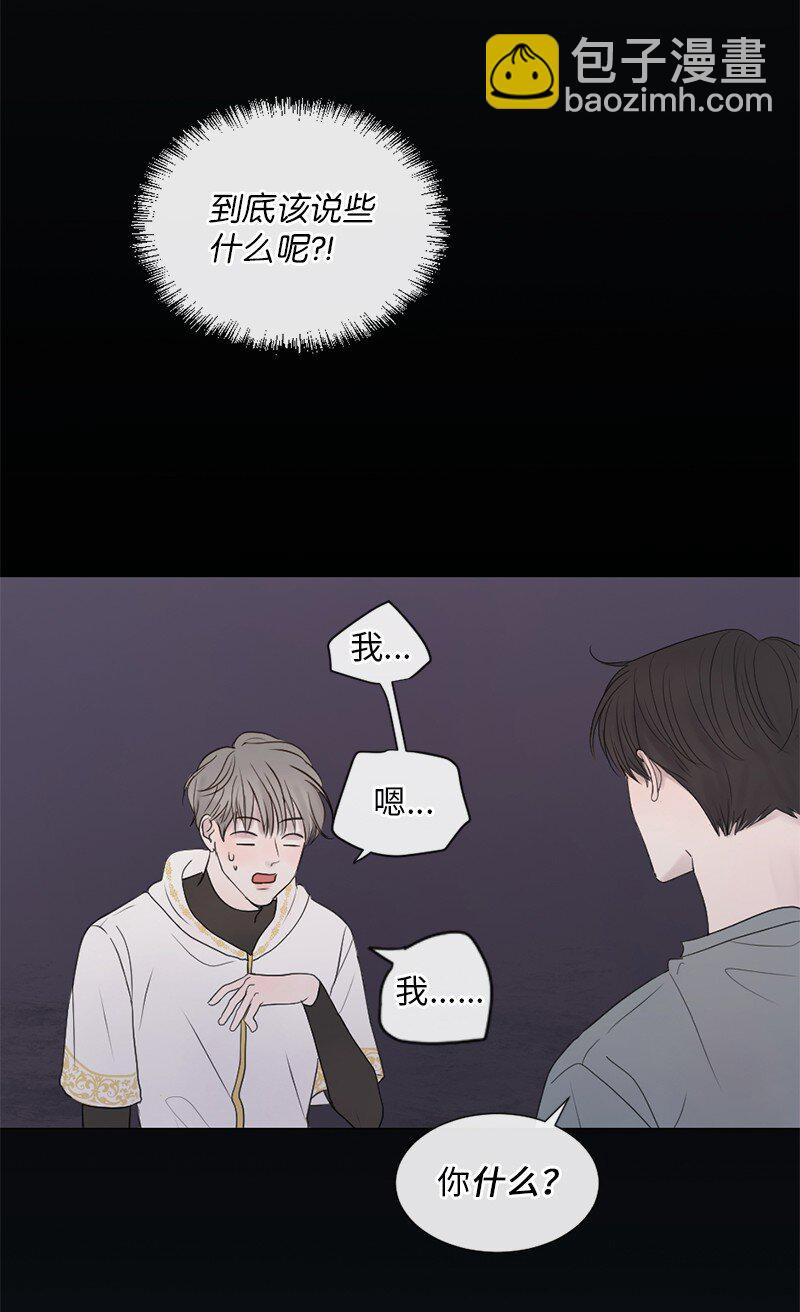 07 这仅仅是个梦(1/2)-第8话