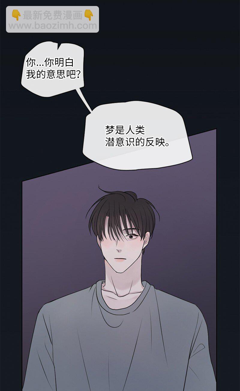 07 这仅仅是个梦(1/2)-第8话