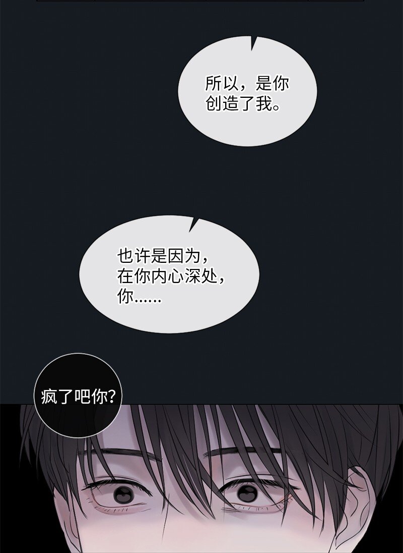 07 这仅仅是个梦(1/2)-第8话