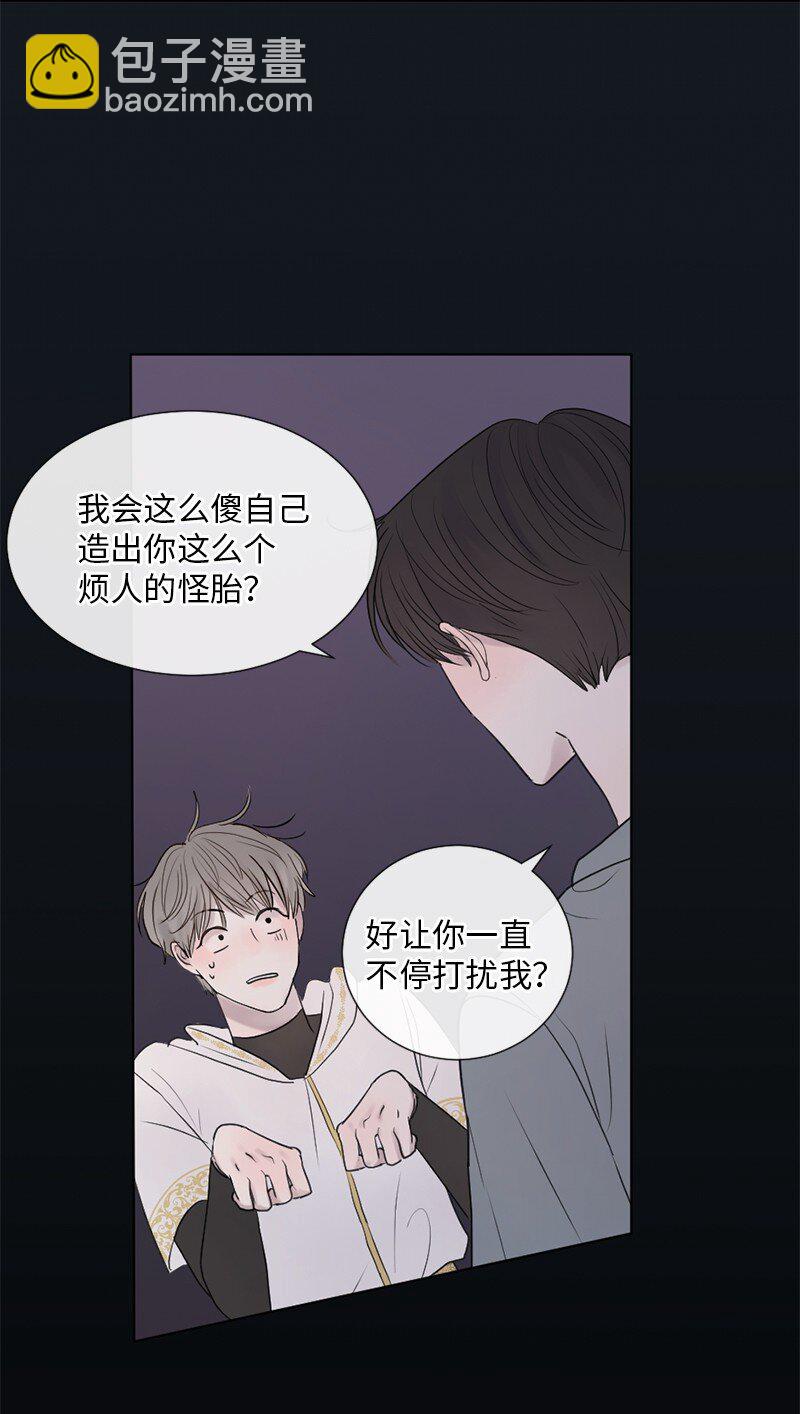 07 这仅仅是个梦(1/2)-第8话