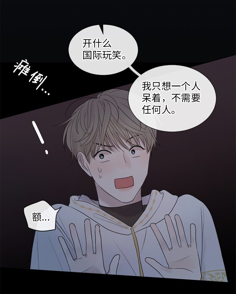 07 这仅仅是个梦(1/2)-第8话